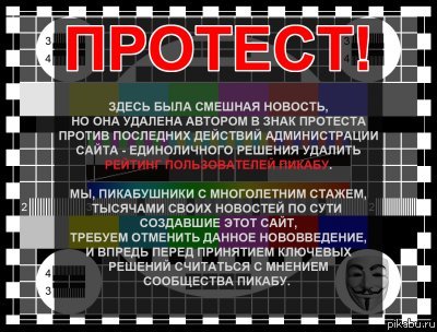 ����������� ������.