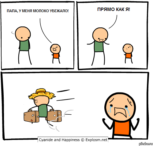 Cyanide And Happiness .