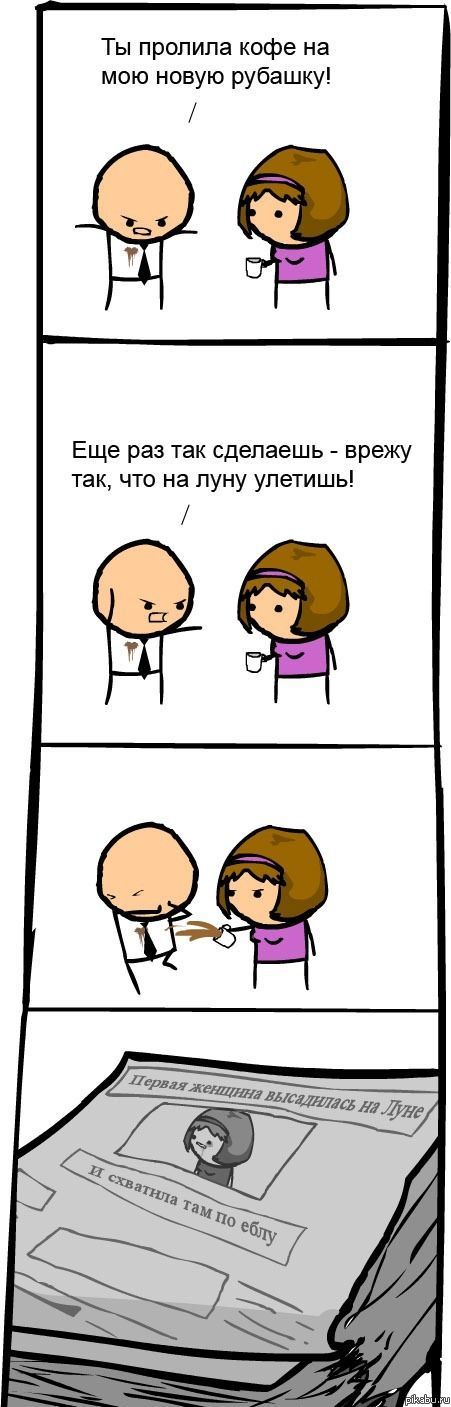 C&amp;H
