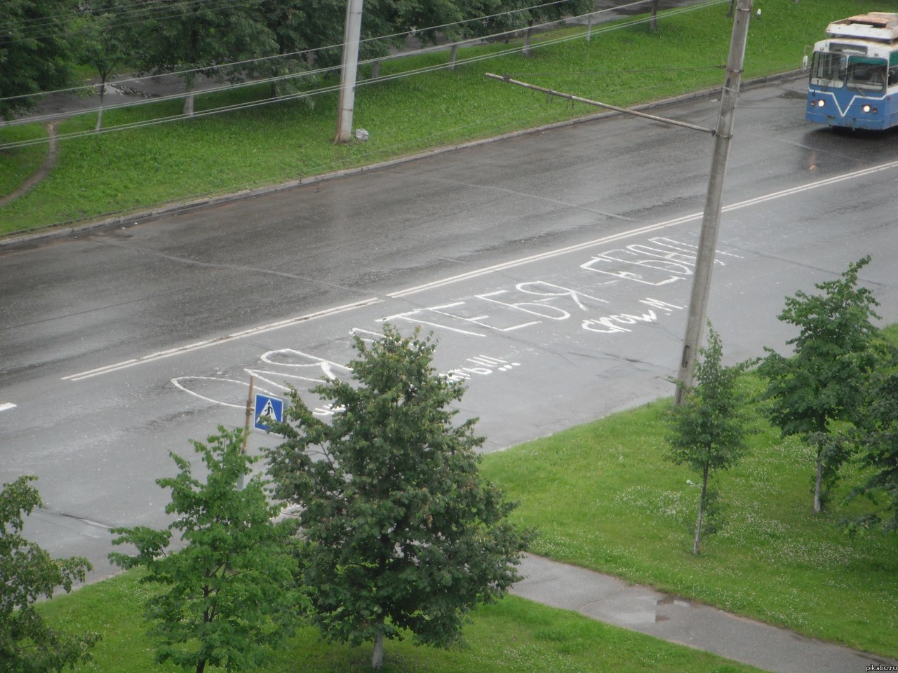 ���, � ���� ...
