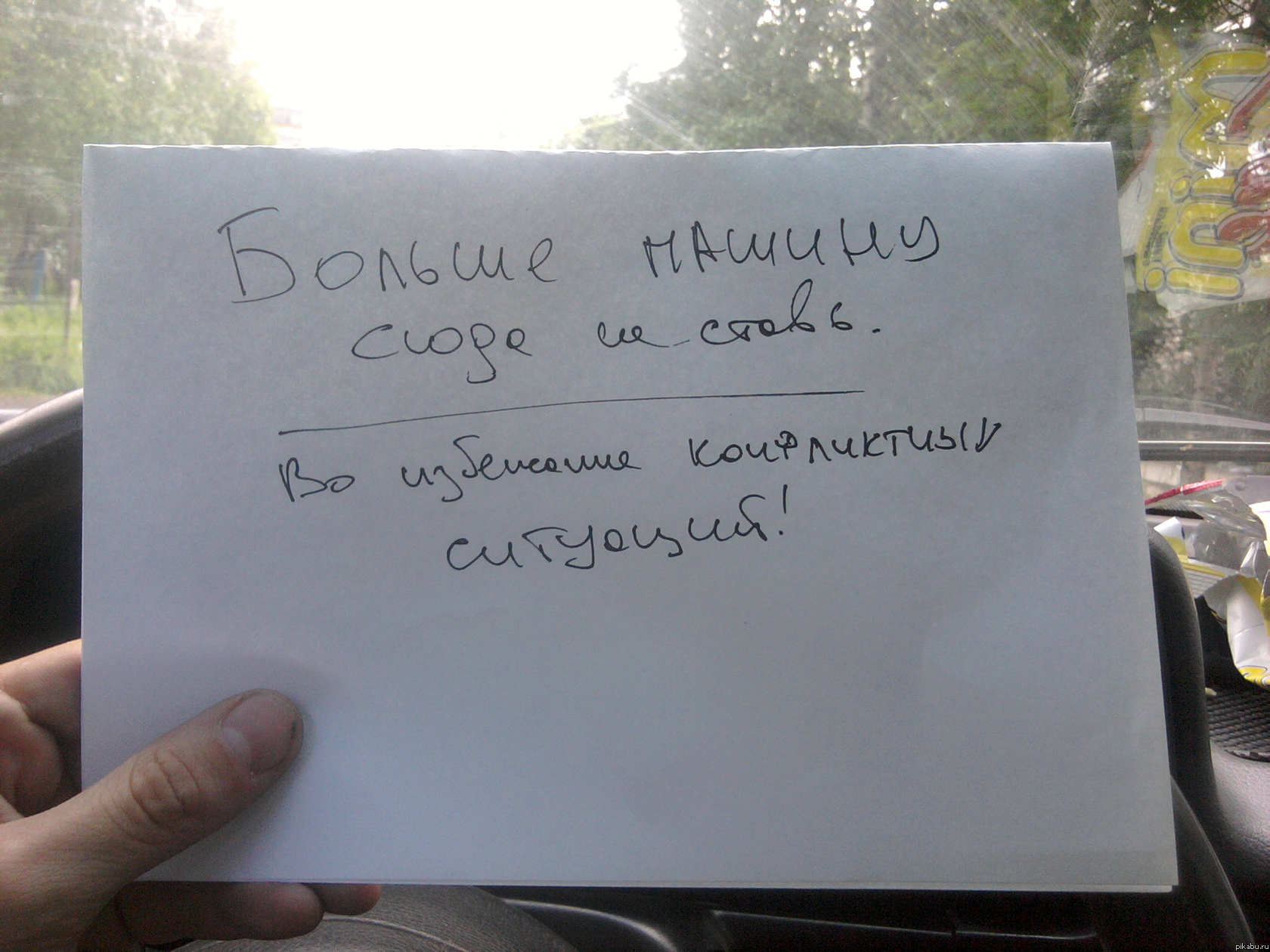 ������� ����� ������ \"������\".������ ������ �� ���� �����, � ����� ����� ������� � ��� ���� ������,����� ���� ���������.