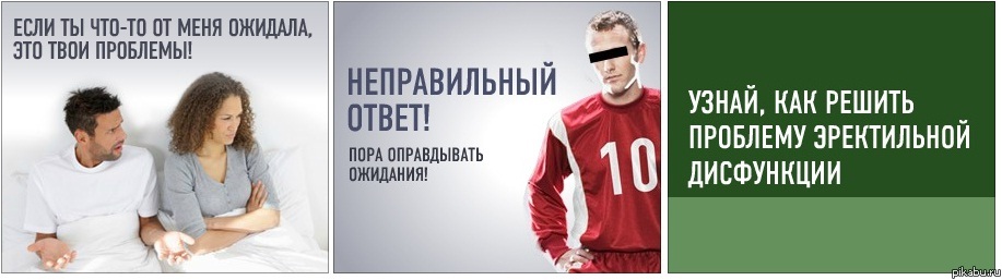 Пора оправдывать ожидания. Реклама на чемпионат.ру
