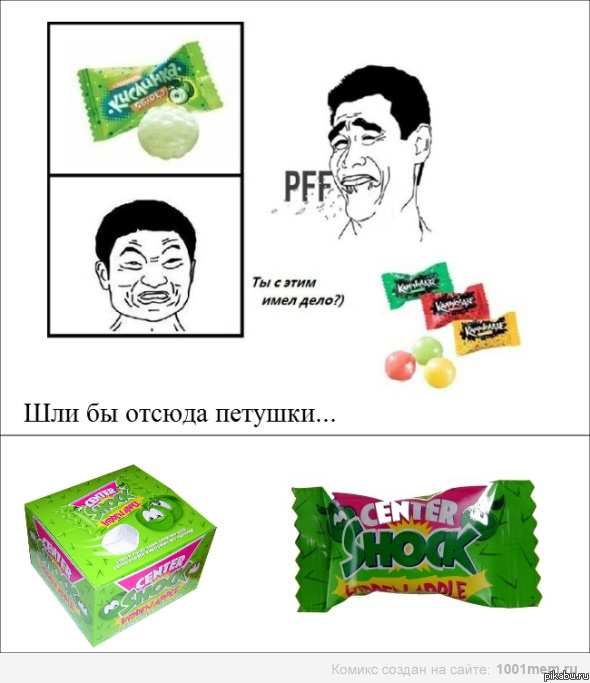 Кислинки то... | Пикабу