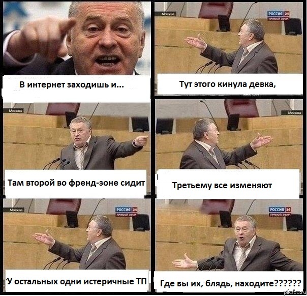 �������������, ���?