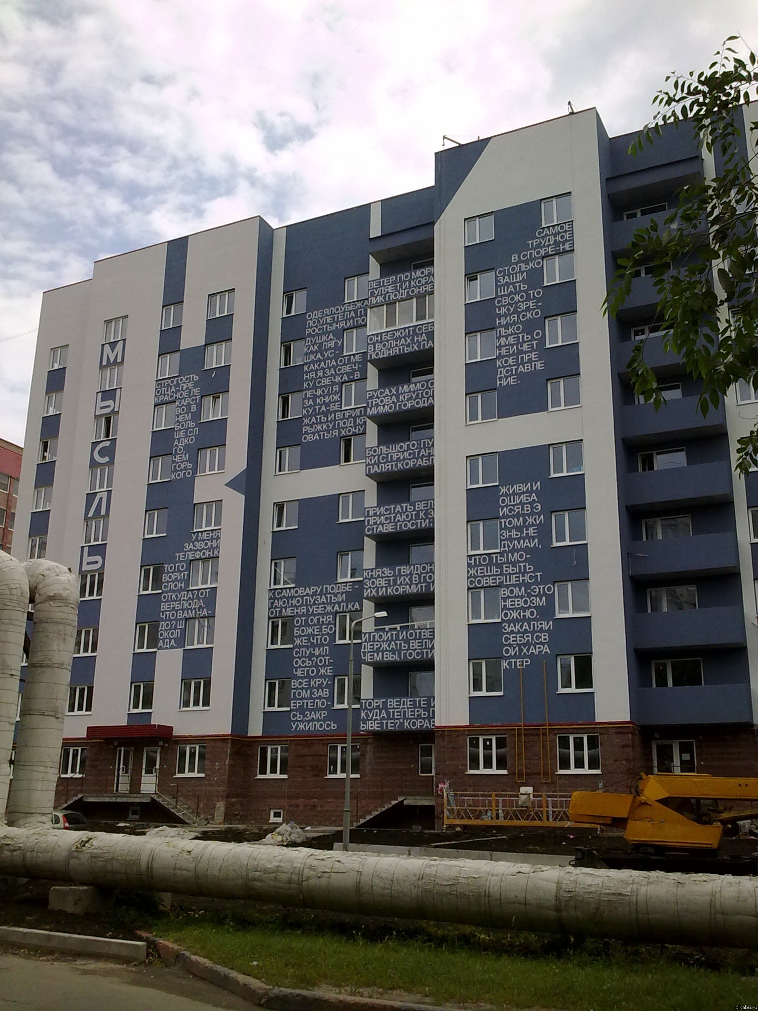 Такой вот "креатив" на строящемся доме