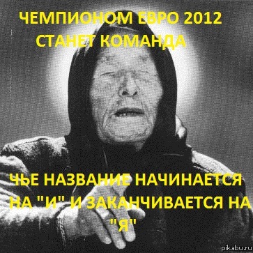 ��� ������������ ����� ��� ����������� ����� ���� 2012!!!!!!