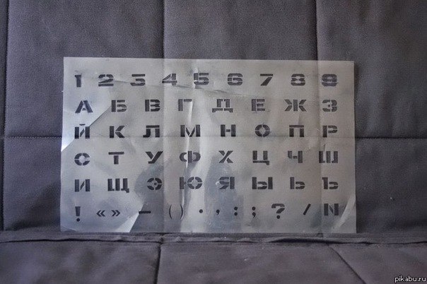 �����-�� ��������� ��������� ������ ���