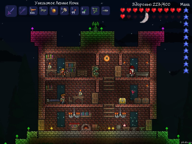 Мой день. Terraria