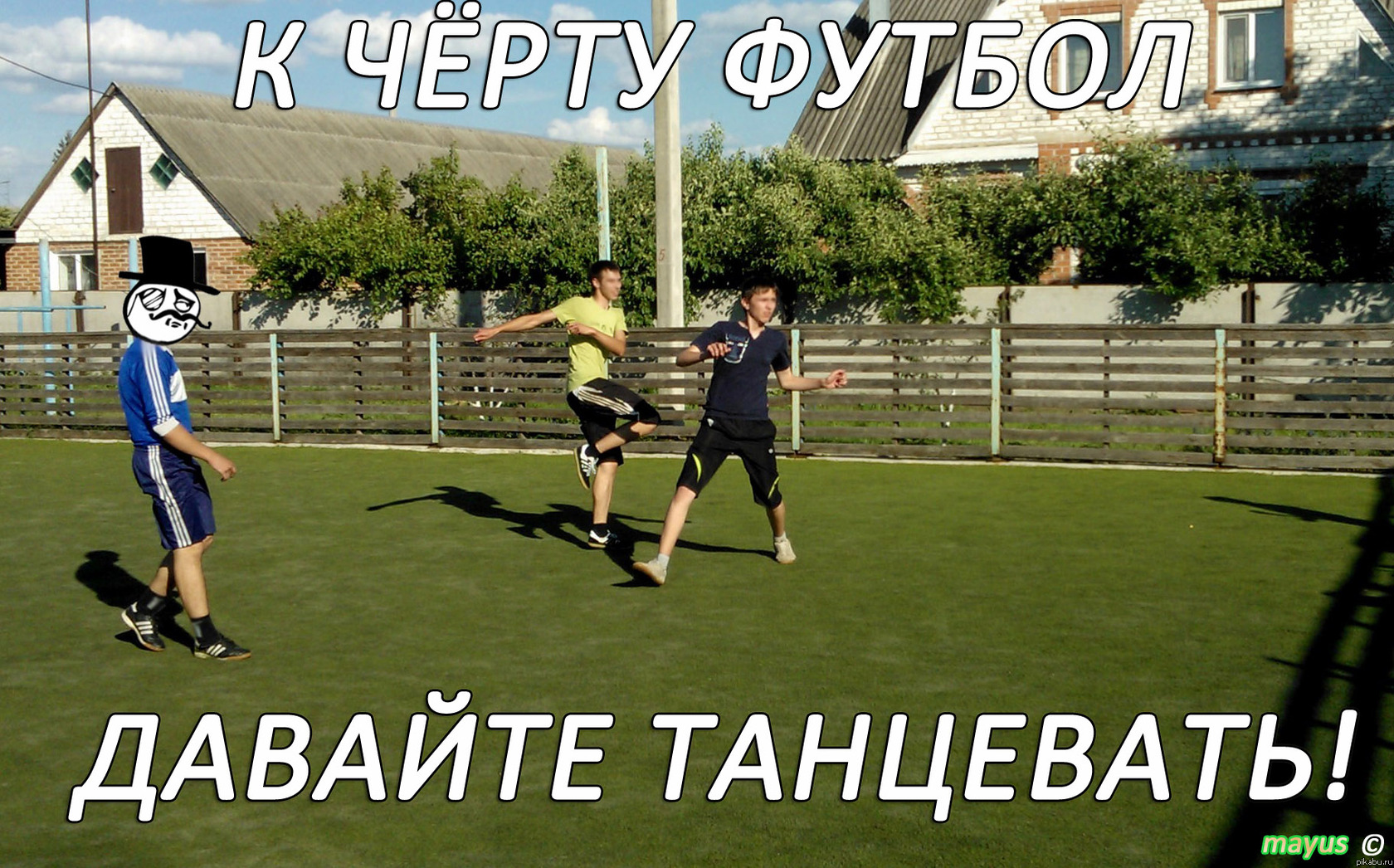 Ну прям как сборная)