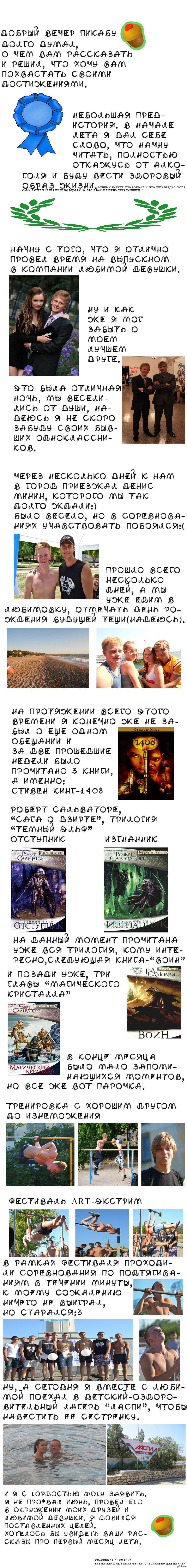 ��� �����.