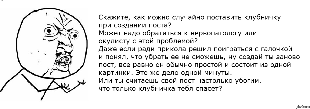 Как так можно и зачем это делать?!