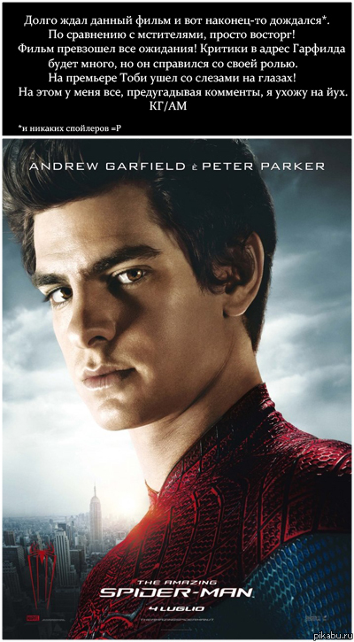 The Amazing Spider-Man
