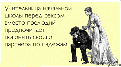 ��� ����� ��� �����������!