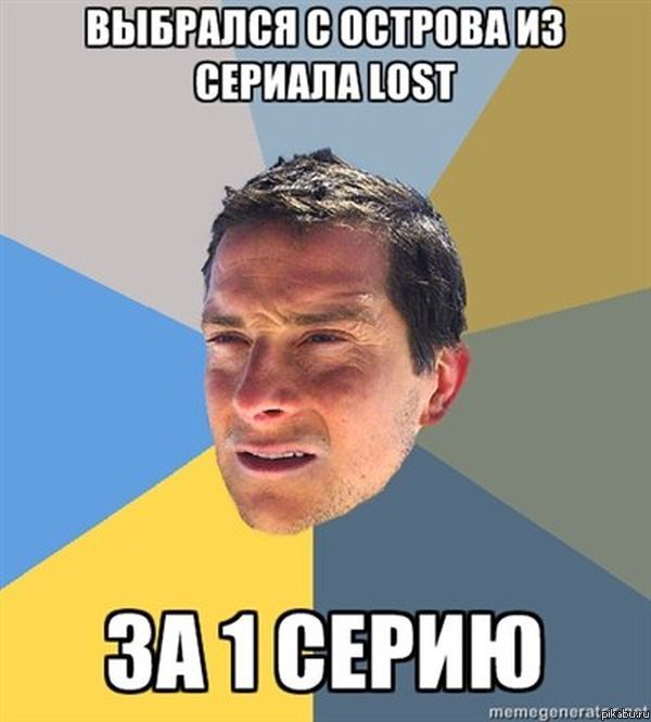 Хмммм, кто кого??