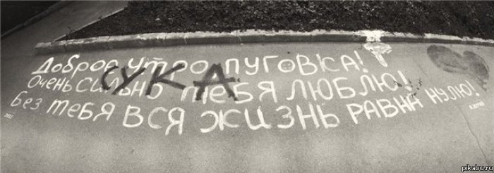   ,   Forever Alone...