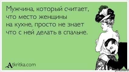 А как считаете вы?)))