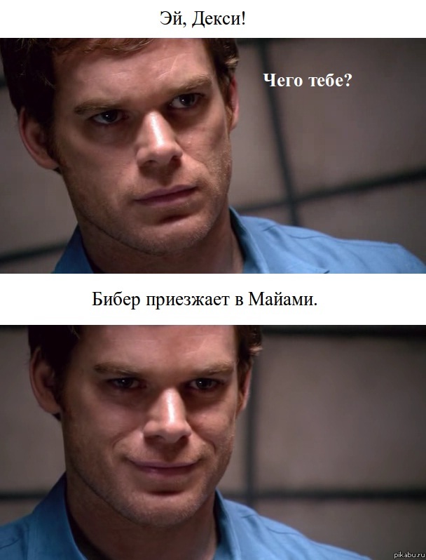 ��, �����!