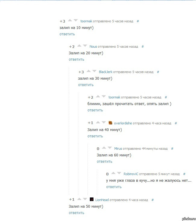 �������� �����?