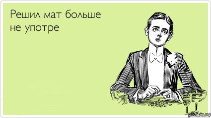 Улыбнуло :)