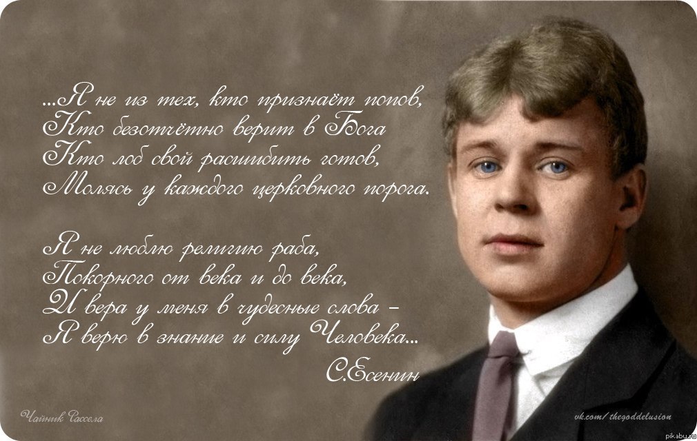 Я верю, что любовь всегда права! | Ирина Расшивалова для Вас | Дзен