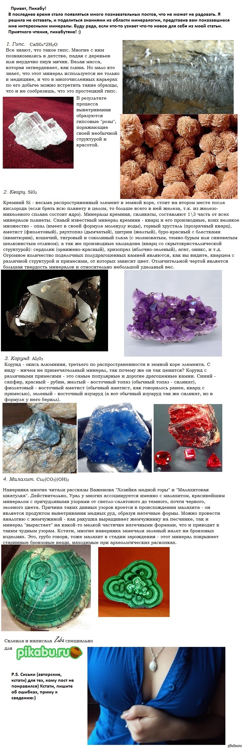 ��� ������� ���������� ������