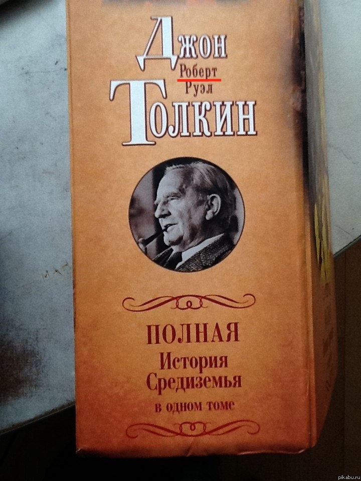 Грёбаный стыд