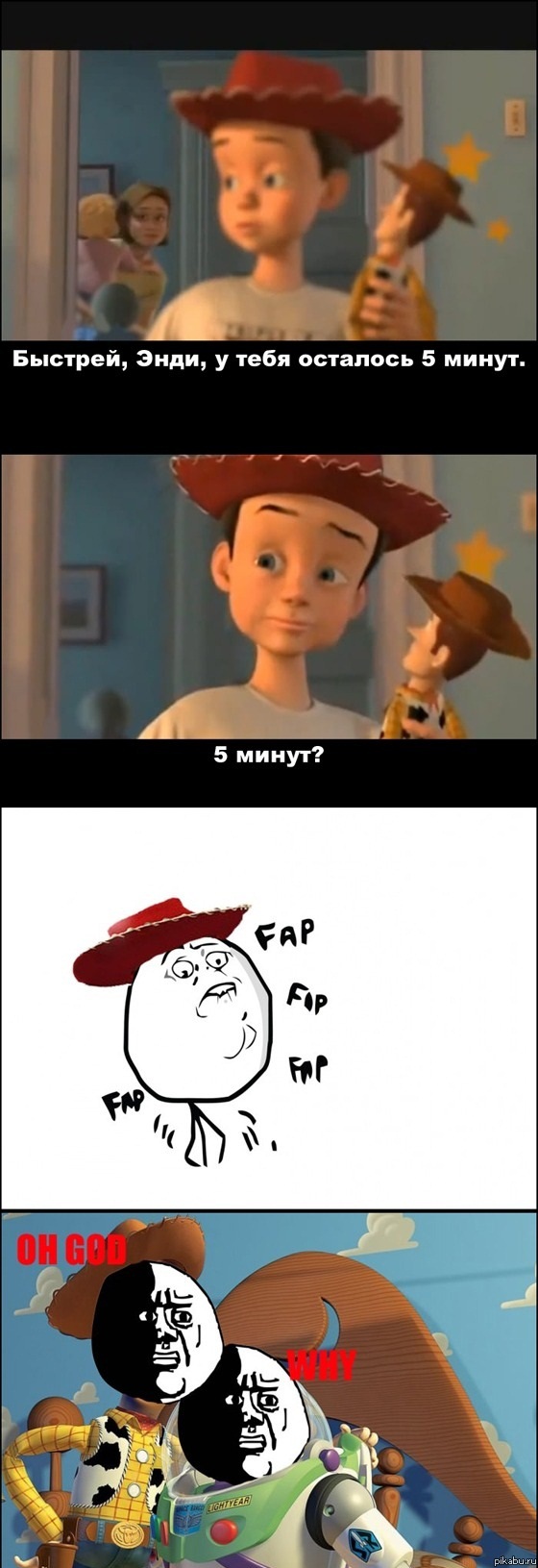 господи, за что?