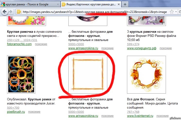 Яндекс точно знает, что тебе нужно.