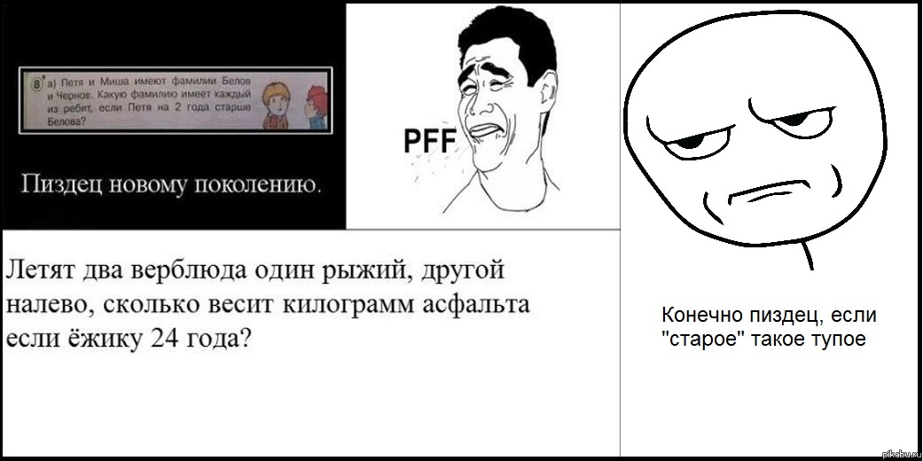��, ����, � ��� ����� ������ ��� ����������