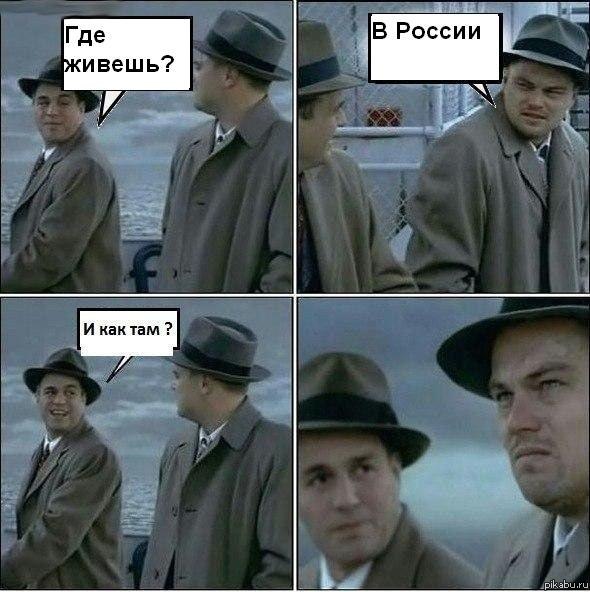 ��� ������?