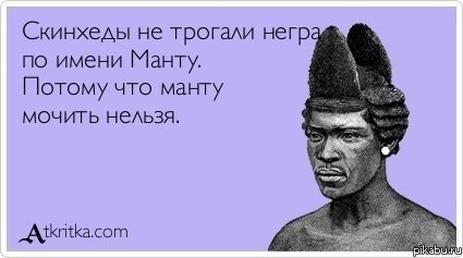 Сменил имидж. Я урод?