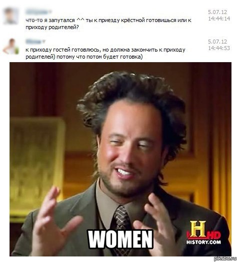 �������, ����� ��� ������ ������