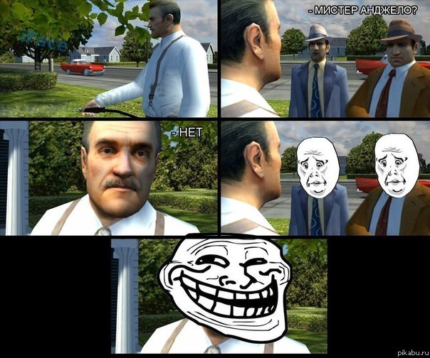 Мафия поклонникам игры посвящается