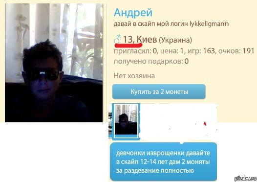 Вот сижу и думаю я такой же был 7 лет назад?