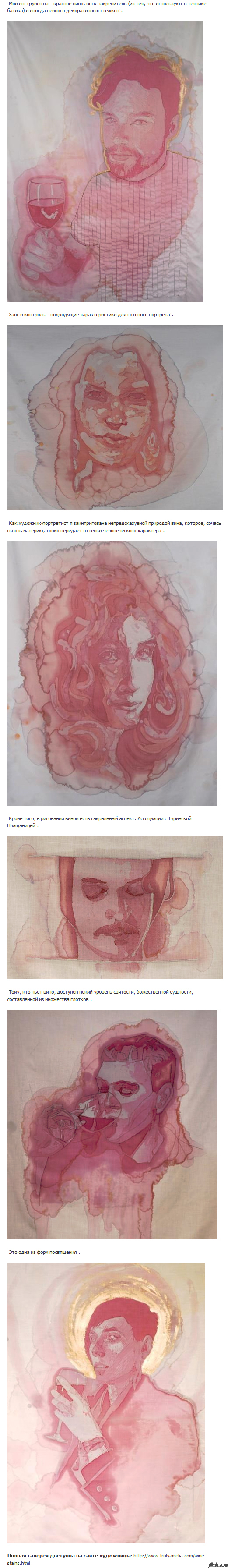 �������� ����� Amelia Fais Harnas