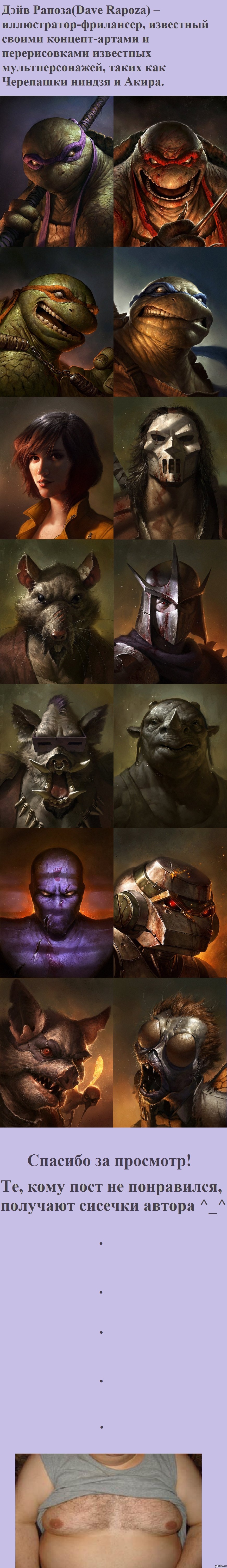 TMNT, yoba!