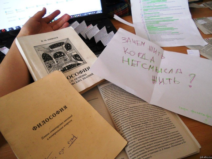 ����� ����?