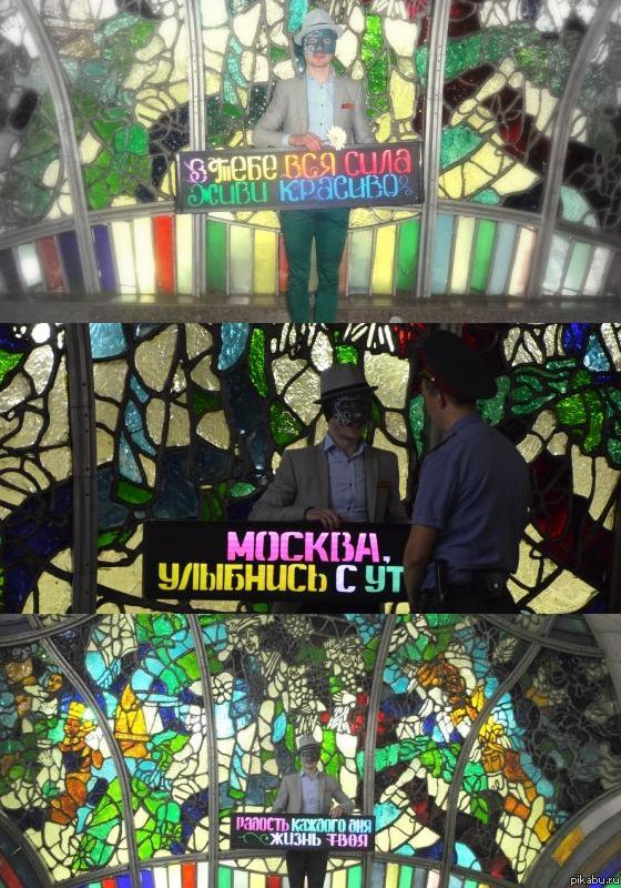 Дружелюбный мим Эста на Цветном бульваре