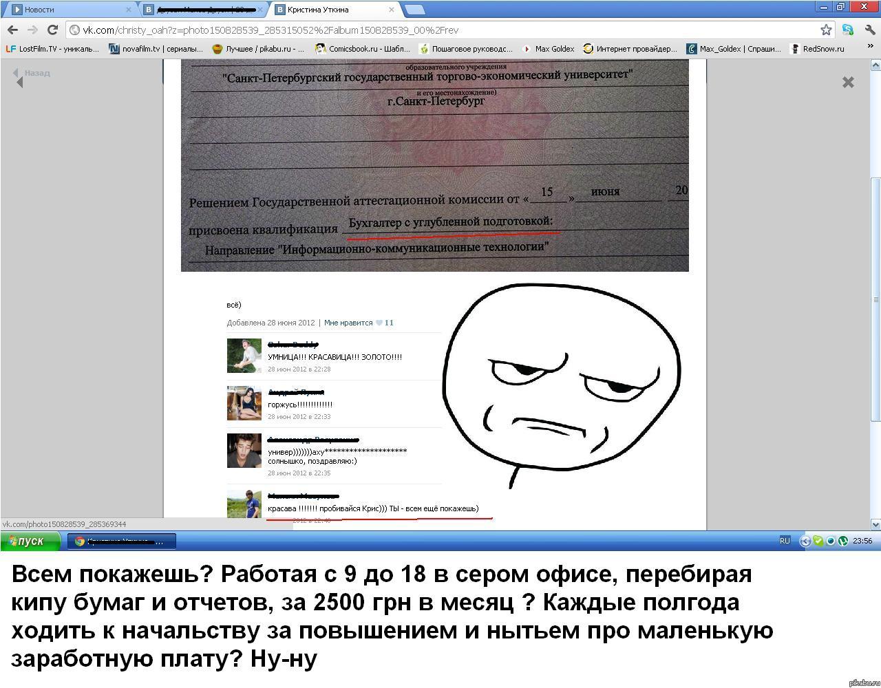 Шаблонность