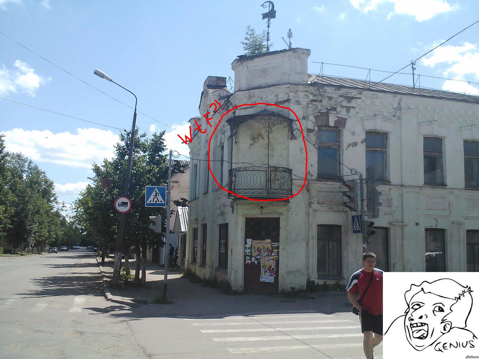 ��� � ������?!