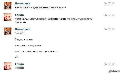 �����������))