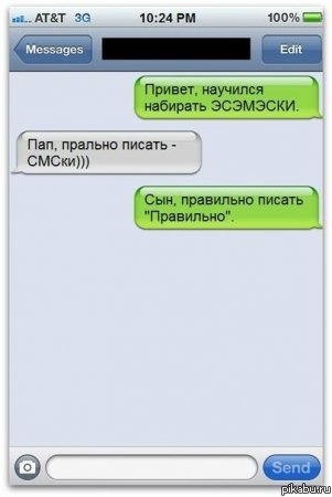 Всё правильно! )