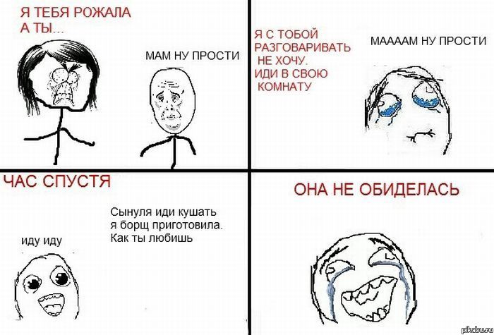 Уж такие наши мамы.