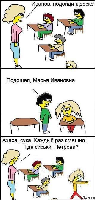 ������� � �����)