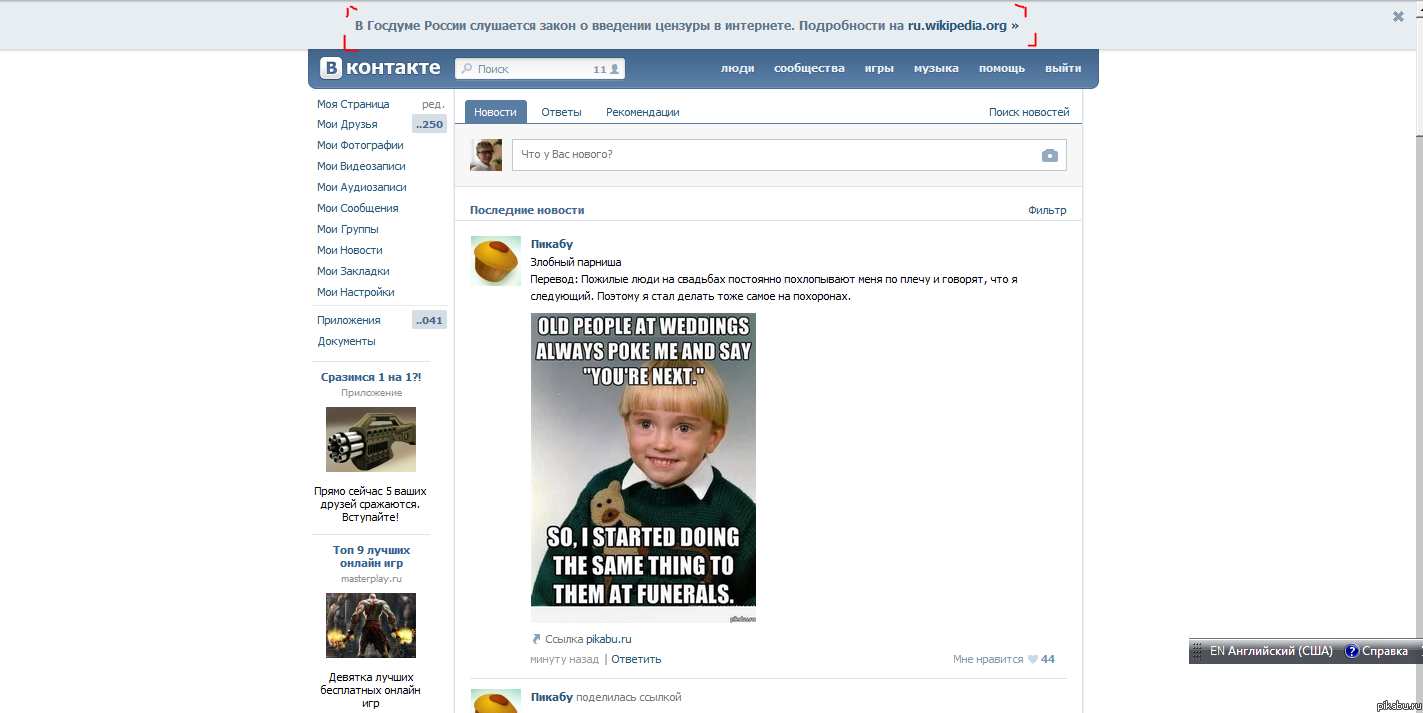 ����� ��������.