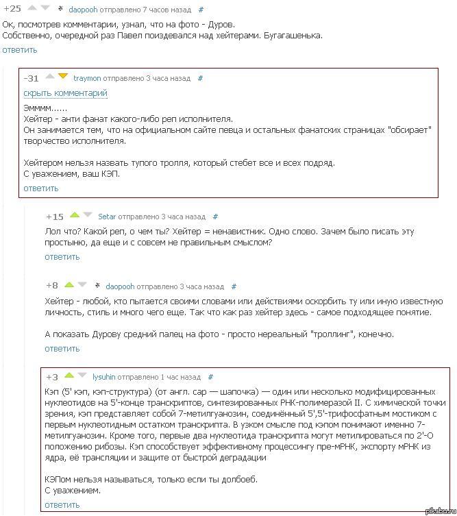 ������ ��� ������)