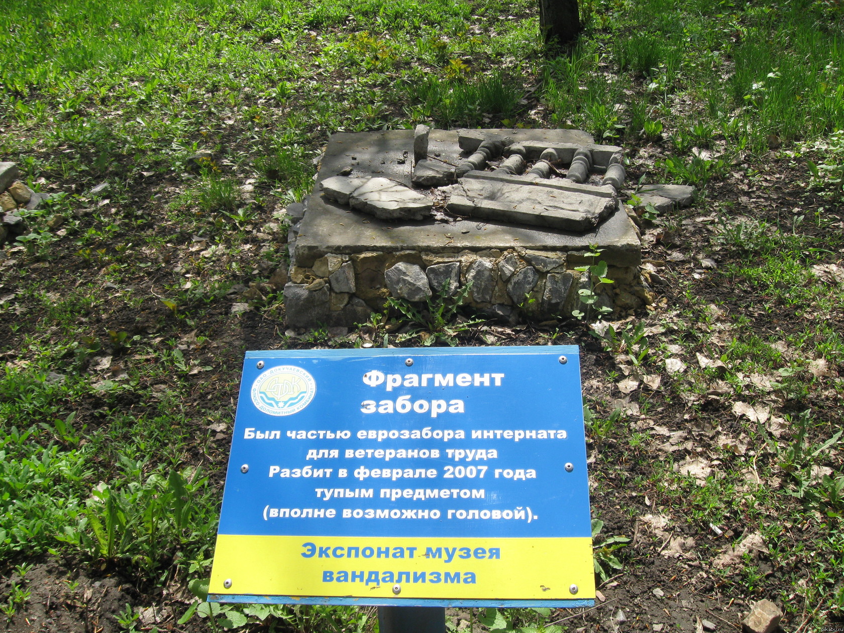 ����� �������(�������� ������)