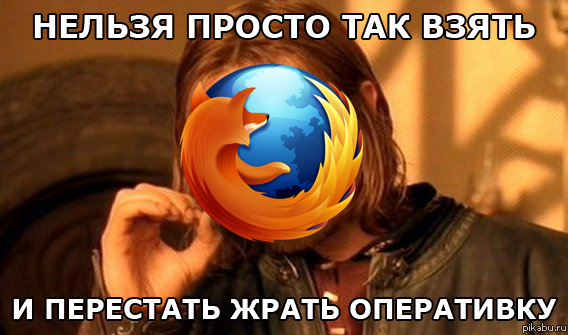 Только FireBug, только хардкор!