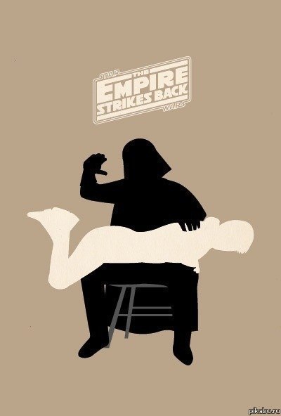 The Empire Strikes Back