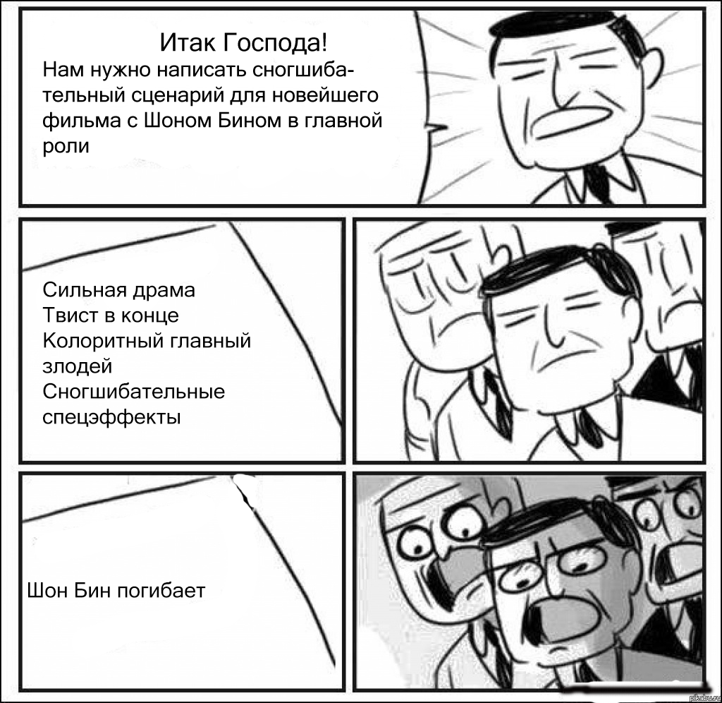 ������ ��� � ����!